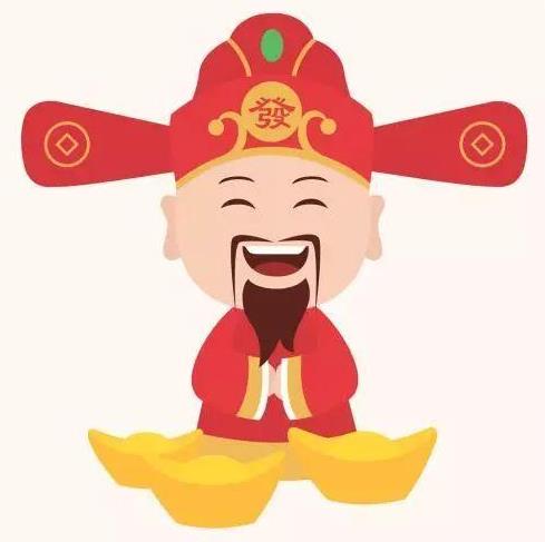 迎財神可以花錢嗎?迎財神有什么禁忌