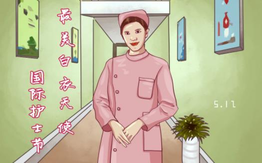 2021護士節是第幾個護士節 2021護士節的主題