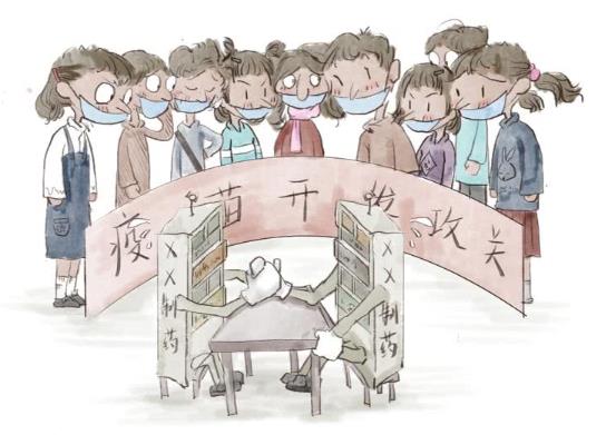 新冠疫苗預約了沒去打怎么辦?到社區打新冠疫苗怎么登記?