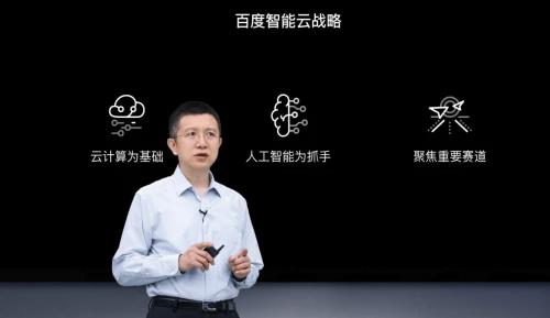 陳建文資料介紹:AI產業進入全新階段