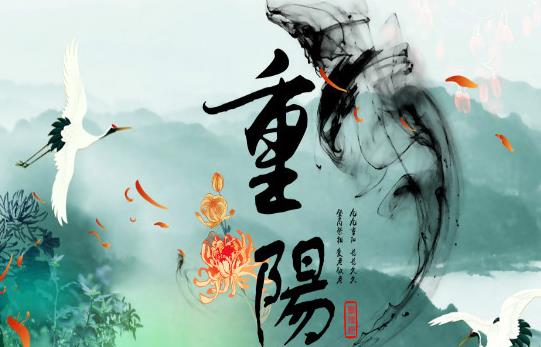 重陽節給老人送什么禮物比較好 2021重陽節對老人說的話