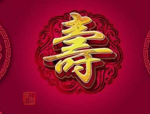 2022年屬虎本命年可以慶祝生日嗎,虎年本命年擺壽宴賀壽好嗎