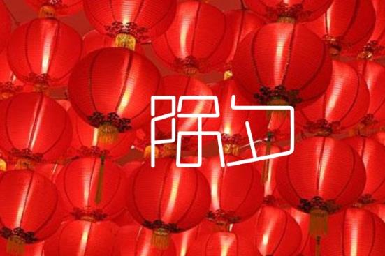 除夕夜北京能不能燃放煙花?北京除夕當(dāng)天天氣怎么樣?