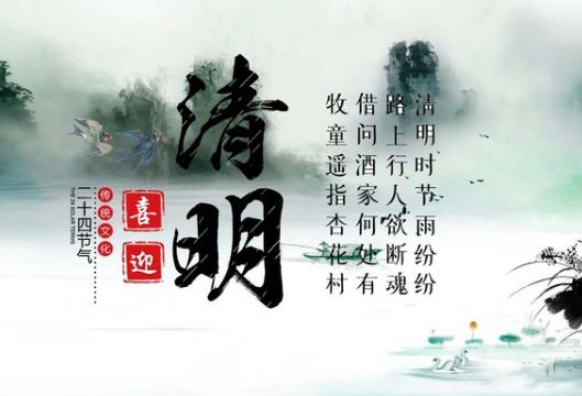 2022年清明節(jié)放假工資是怎么算的?清明節(jié)高速免費(fèi)時(shí)間怎么算的