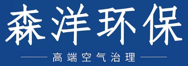 重慶除甲醛_重慶甲醛治理-重慶森洋環保公司
