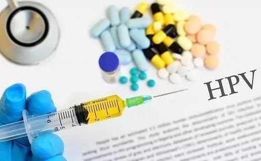 HPV疫苗免費接種地區有哪些 HPV疫苗免費接種指哪些人