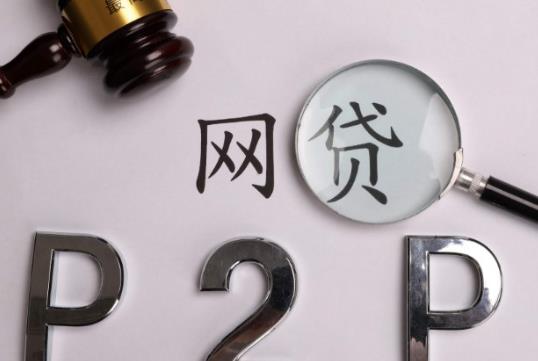 別人網(wǎng)貸留我電話算不算違法?別人網(wǎng)貸逾期為什么要發(fā)信息給我