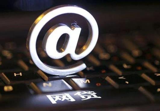 別人網(wǎng)貸留我電話算不算違法?別人網(wǎng)貸逾期為什么要發(fā)信息給我