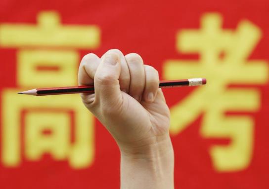 錯(cuò)過了高考報(bào)名還有機(jī)會(huì)嗎?高考需要注意些什么