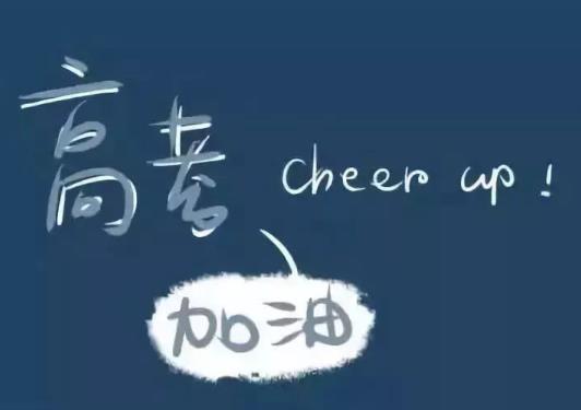 北京高考報名現場確認是什么時候?北京高考聽力口語考試時間什么時候