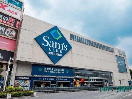 山姆會員卡適合普通家庭嗎?山姆會員退卡的方法