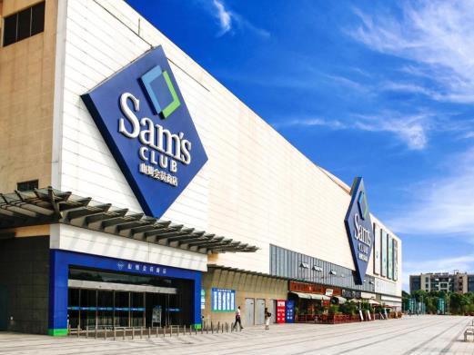 山姆會員卡怎么退卡?山姆退卡要帶什么