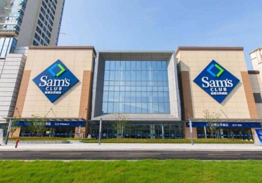 山姆會員卡怎么退卡?山姆退卡要帶什么