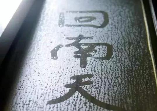 2022年南寧有回南天嗎?2022年南寧回南天是什么時(shí)候