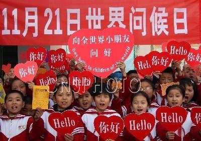 11月21日是什么節(jié)日?世界問(wèn)候日是幾月幾日
