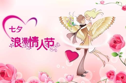 農歷七月初七是什么節日?七夕節是幾月幾日