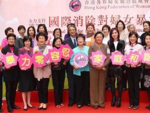 11月25日是什么節(jié)日?消除對婦女的暴力日由來