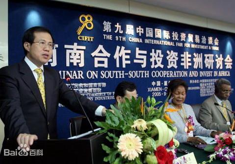 12月19日是什么節日?南南合作日是幾月幾日?什么叫南南合作