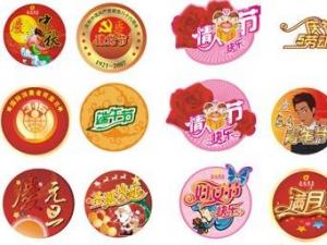 һ��������Щ���գ�һ��֮�е��������繝������Щ