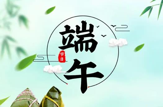 端午節什么時候掛葫蘆?端午節五彩繩什么時候可以摘下來