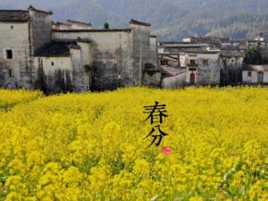 春分是什么時(shí)候？二十四節(jié)氣之春分的由來(lái)與含義