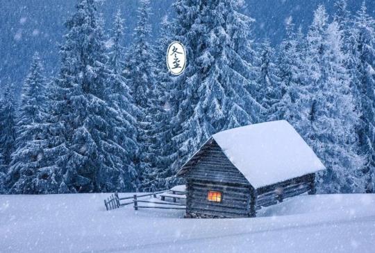 冬至過后是會越來冷還是越來越暖?冬至日的溫度有多高