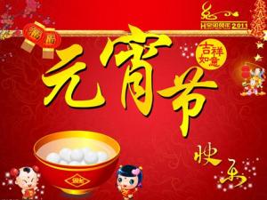 �Ї���ʡ��Ԫ�������ף�ȫ����������ʮ���P��Ԫ���������׽�B