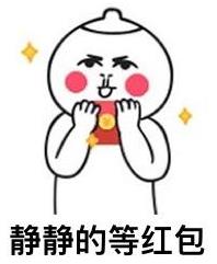 長輩過年為什么要給孩子壓歲錢?春節(jié)給孩子紅包一般給到幾歲