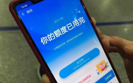 借唄逾期一天會不會被報送征信 借唄逾期后罰息如何計算