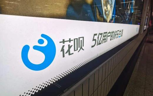 花唄升級信用購好嗎 花唄不小心升級了信用購怎么取消