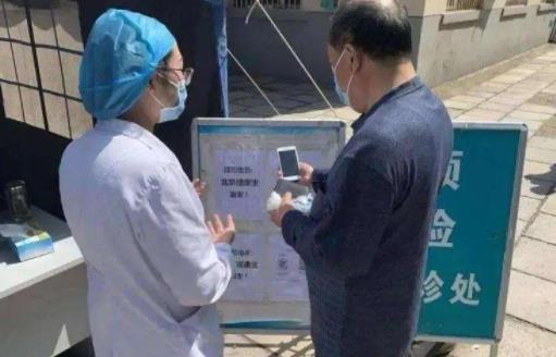 北京健康寶彈窗后如何做核酸檢測 北京健康寶出現彈窗無法賦碼怎么辦