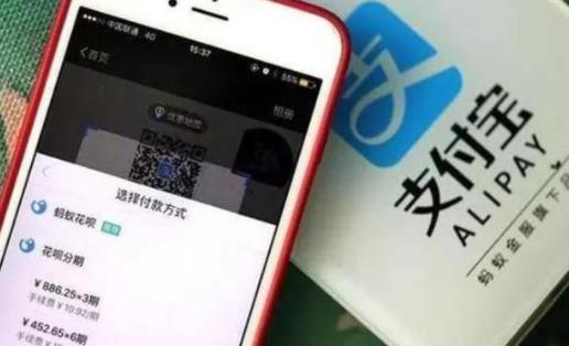 花唄臨時(shí)額度要一次性還嗎 為什么花唄不給臨時(shí)額度