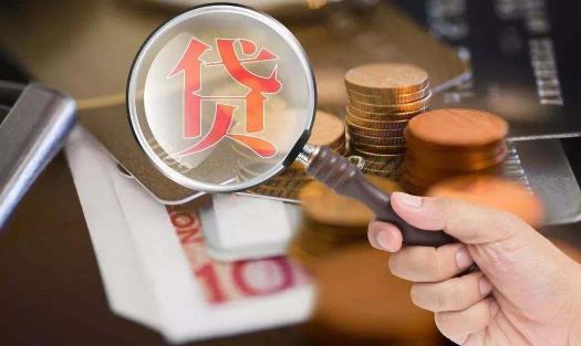 微粒貸可以養到10萬額度嗎 微粒貸額度為什么不能循環使用