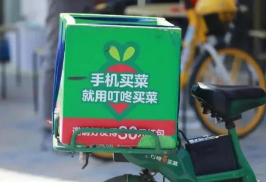 叮咚買菜是全國各大城市都有嗎?叮咚買菜只能在上海用嗎