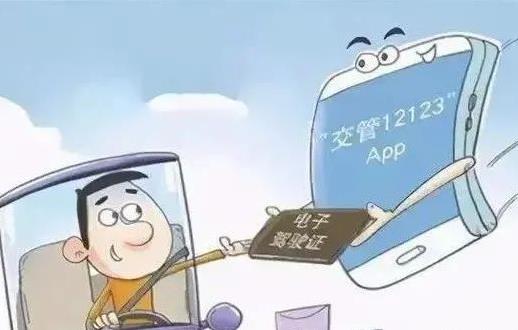 辦電子駕駛證要幾寸照片?電子駕駛證照片多久可以換一次