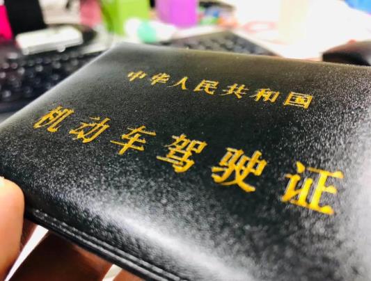 辦電子駕駛證要幾寸照片?電子駕駛證照片多久可以換一次