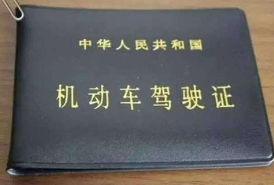 帶電子駕駛證算不算無證駕駛?在什么情況下可以用電子駕駛證