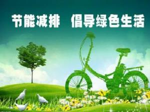 綠色節能產品有哪些？綠色產品打造節約生活