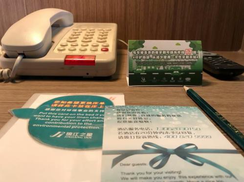 環保新時尚 | 綠色地球,由我守護