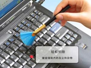 電腦鍵盤怎么清洗?怎么清潔電腦鍵盤上的細(xì)菌