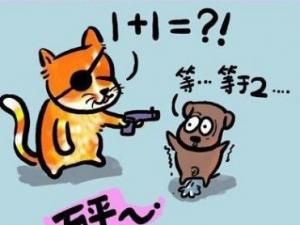 網(wǎng)絡(luò)笑話你知道的太多了是什么意思?