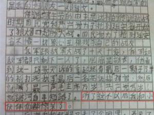 我伙呆是什么意思？即我和小伙伴們都驚呆了