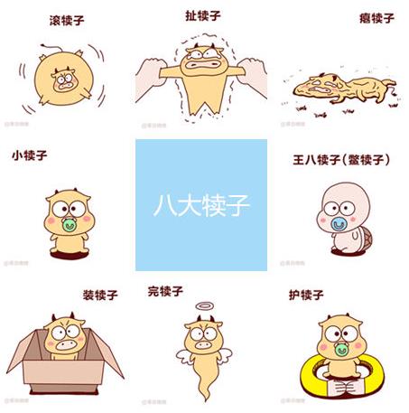 �W�ѿ��Y�|���˴����