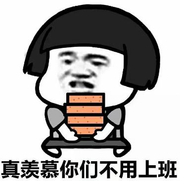 搬磚什么意思?搬磚是什么梗?網游搬磚賺錢是什么意思