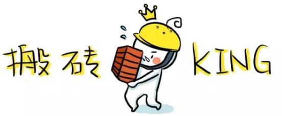 搬磚什么意思?搬磚是什么梗?網游搬磚賺錢是什么意思