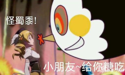 怪蜀黍是什么意思?有蘿莉情結(jié)的中年男子 怪蜀黍讀音