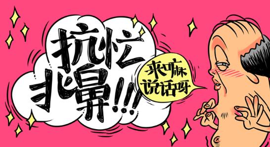 怪蜀黍是什么意思?有蘿莉情結(jié)的中年男子 怪蜀黍讀音