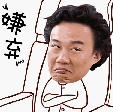 戲精是什么梗?戲精是夸人嗎 戲精的意思 戲精的表情包