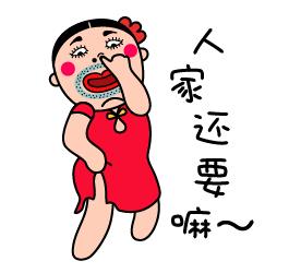 戲精是什么梗?戲精是夸人嗎 戲精的意思 戲精的表情包