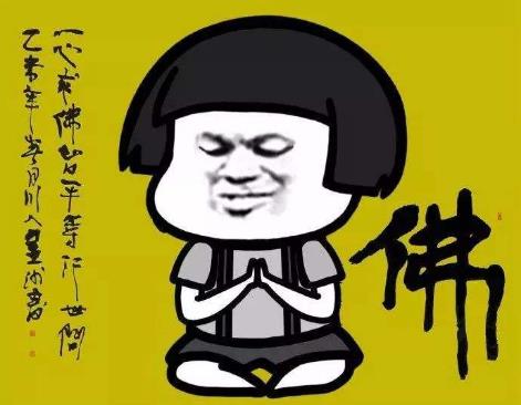 佛系青年是什么意思 佛系青年詞條刷遍朋友圈 佛系不等于佛教